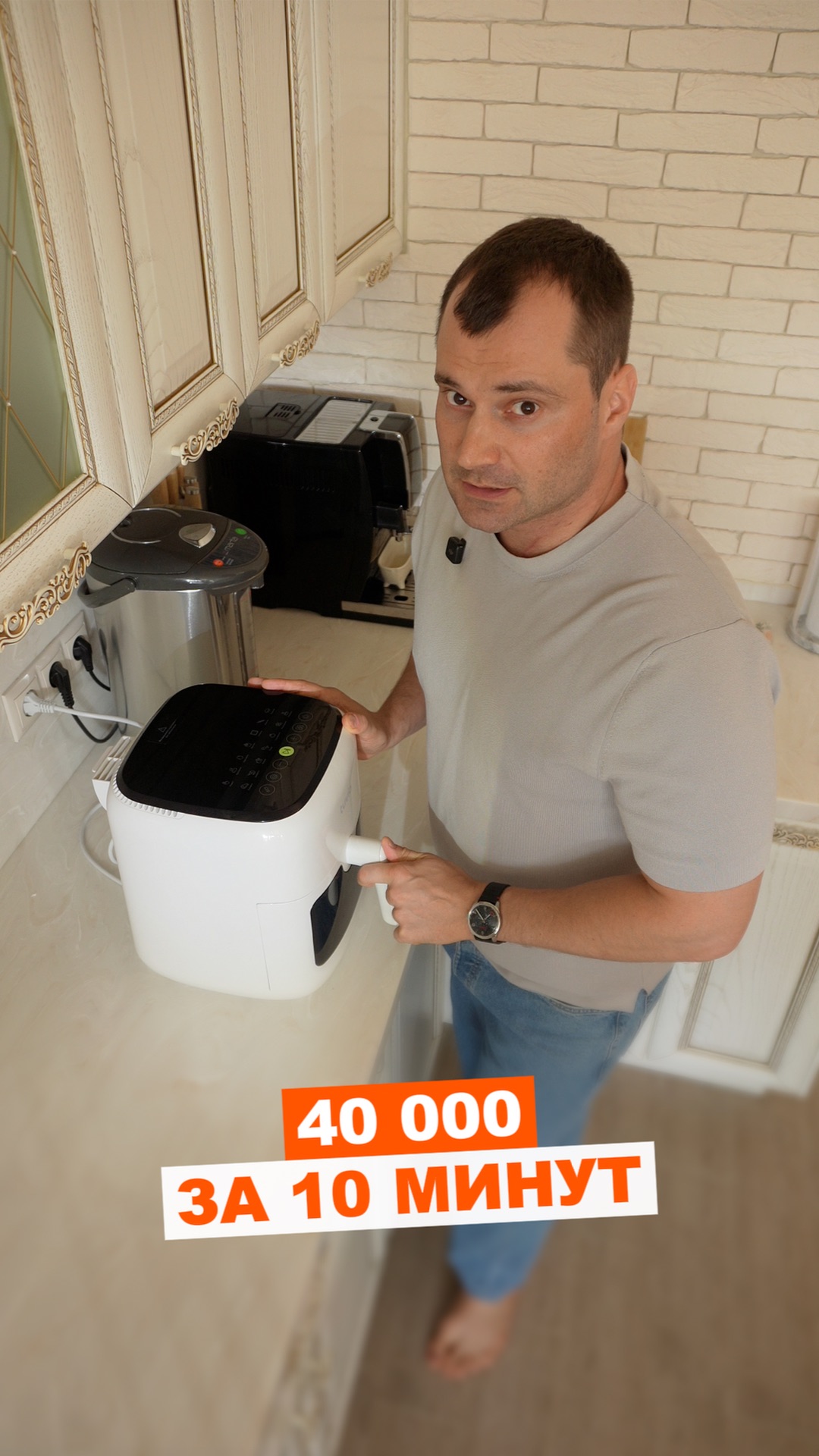 40 000 ₽ за 10 минут. А всё началось с одной новости😳