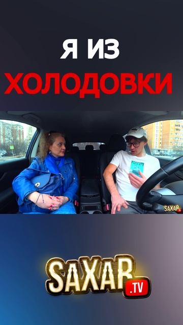Парень устроил Романтик для Девушки 😂