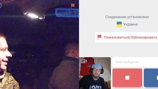 Радые, 