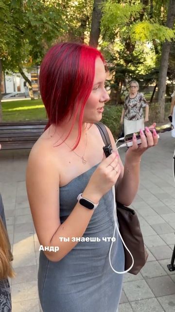 Позвони своего другу с Android скажи, что IPhone круче🫣