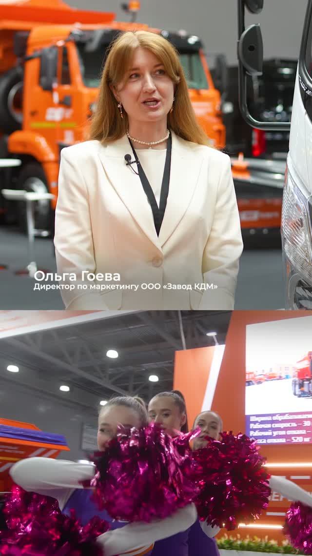 COMvex  — это пульс отрасли