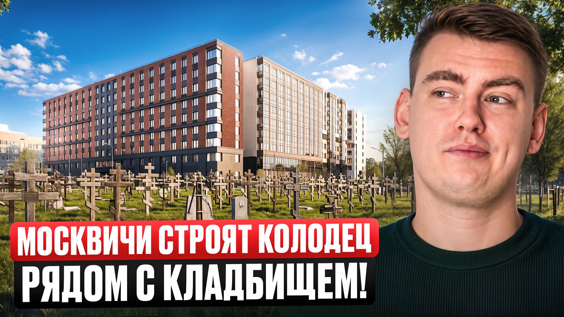ЖК Левел Мечникова. Москвичи хотят покорить рынок Питера?