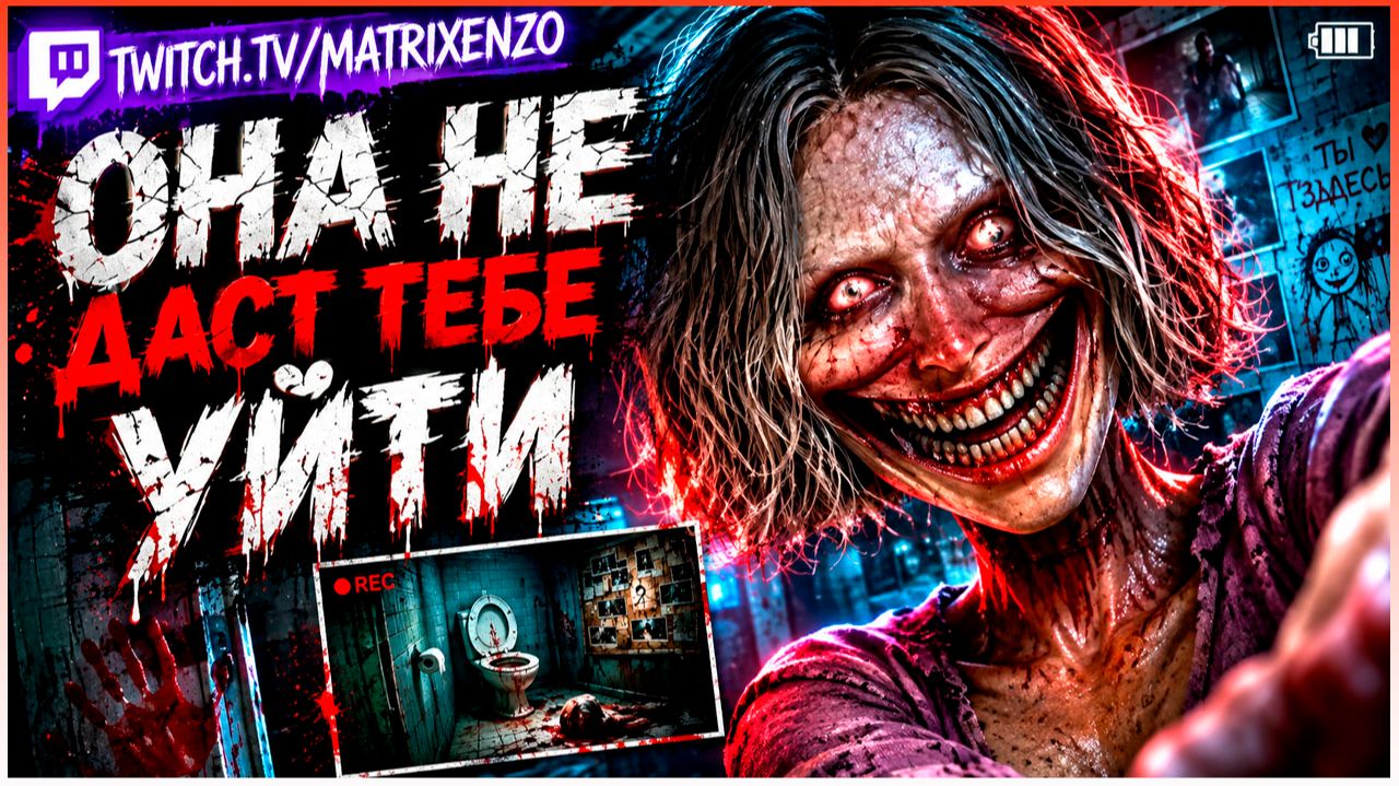 Rehaunted — ИГРА, КОТОРУЮ БОЯТСЯ ПРОХОДИТЬ (Horror Walkthrough)