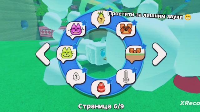 очень удивительный баг. в игре супер мишка. от канала супер мишка.