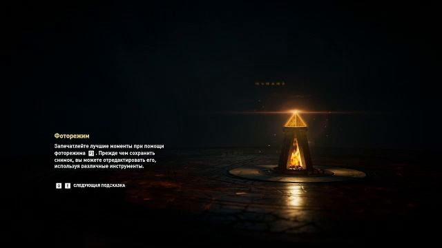 Assassin's Creed. Odyssey. Стрим. Элпенор, паскуда