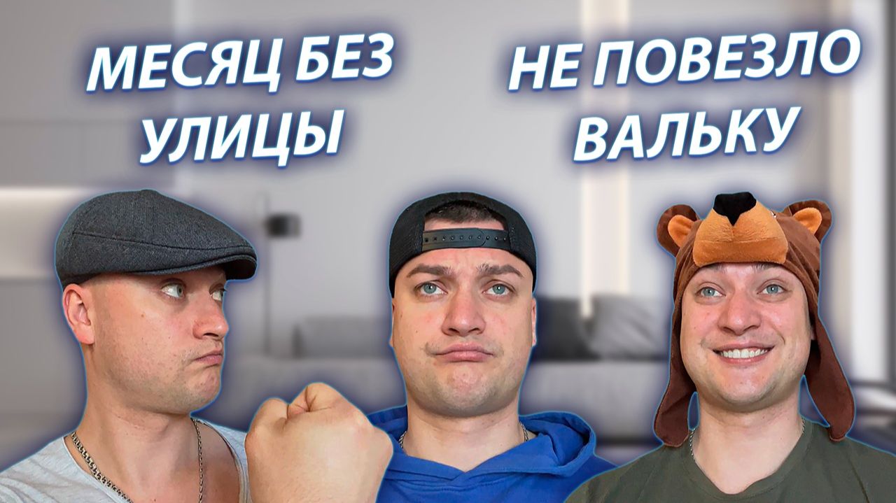 СЕРИАЛ 