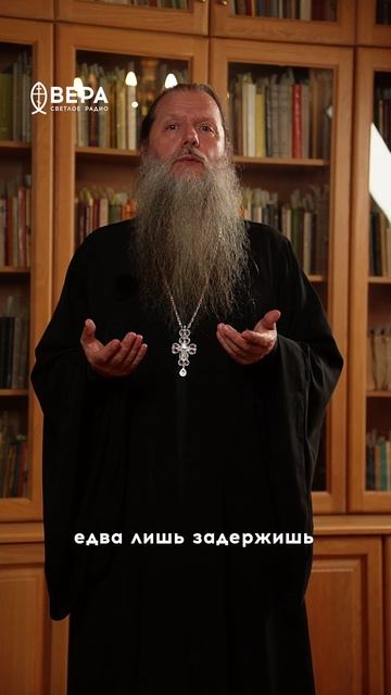 Духовные этюды, 24 сентября 2026
