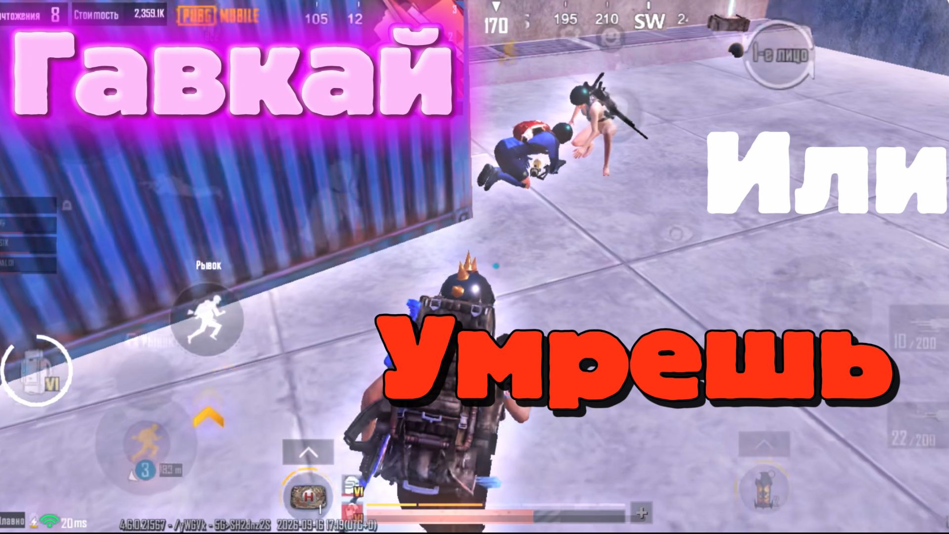 ФАРМ БАЛЛИКА НА 7 КАРТЕ | ИГРА СКВАДОМ | METRO ROYALE | ПАБГ МОБАЙЛ