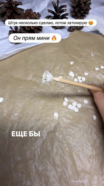 Цветок из ваты мастер-класс