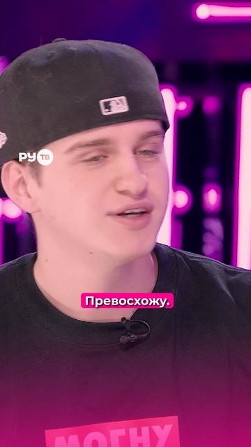 Разбор главного тренда: ЦУ Е ФА объяснили, что значит «Я тебя могну» #цуефа #ятебямогн