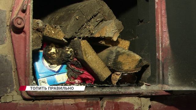 Как правильно топить печь?