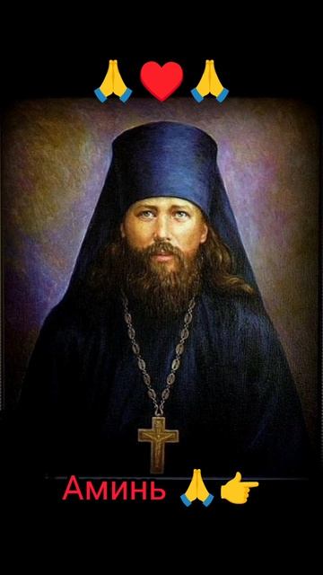 Духовный совет дня