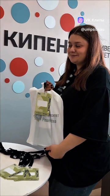 Школа кураторов