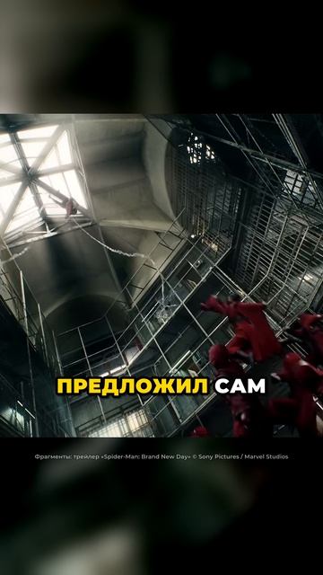 Нью-Йорк в новом «Человеке-пауке» — ненастоящий 😳