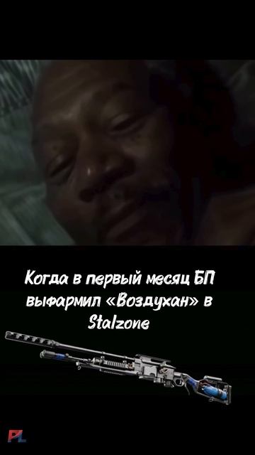 Теперь Добби с Воздуханом и свободен )