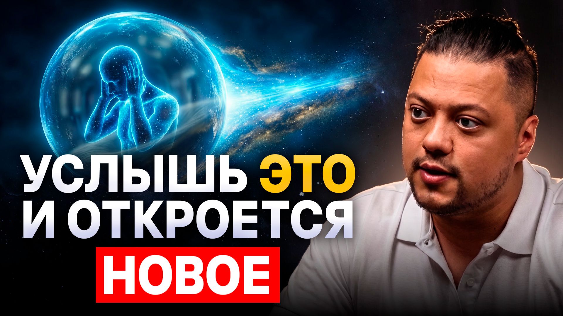 ВРАЧИ СКАЗАЛИ: ЭТО НЕВОЗМОЖНО! ПОСЛЕ ЭТОГО ВЫ ИНАЧЕ ПОСМОТРИТЕ НА СВОЮ ЖИЗНЬ!