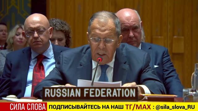 Лавров глаголет нацистам фактами в ООН