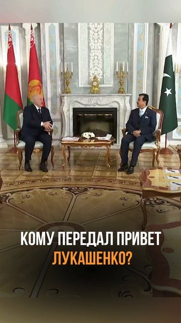 Лукашенко: 