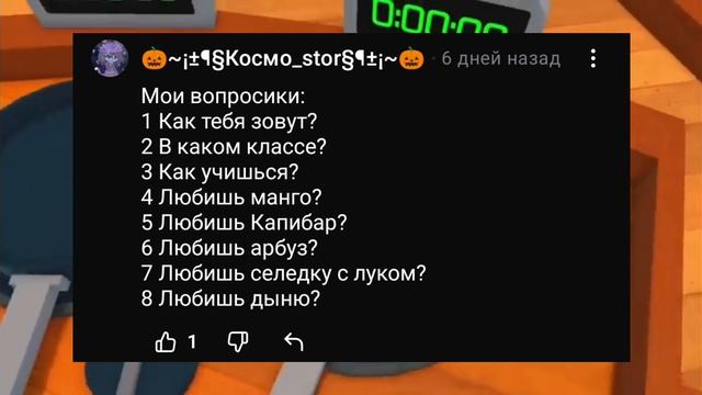 отвечаю на вопросы подписчиков! 1 часть.