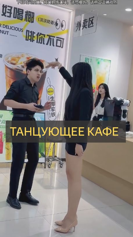 Танцующее кафе. Хоровод.