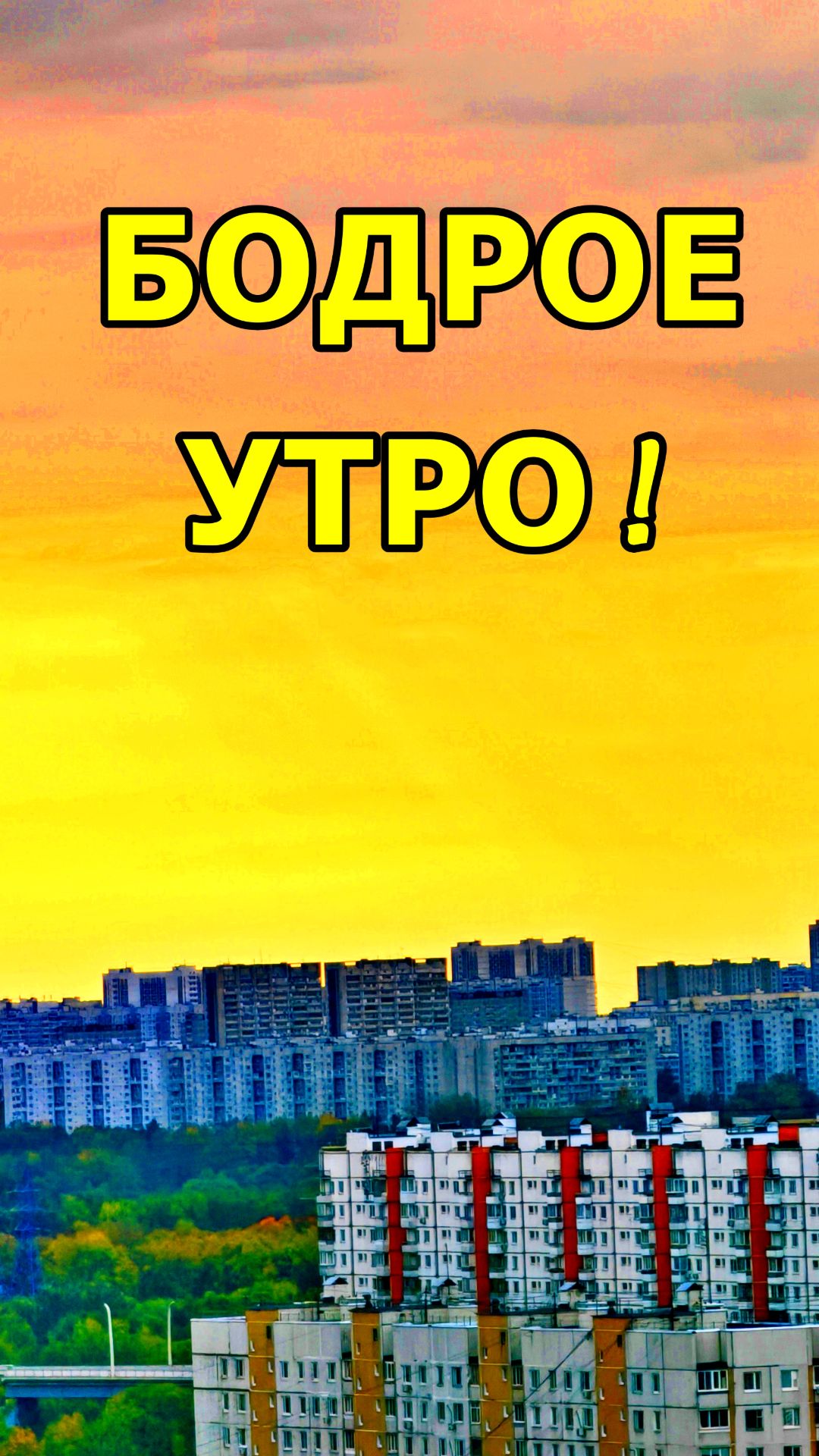 24 СЕНТЯБРЯ 2026
