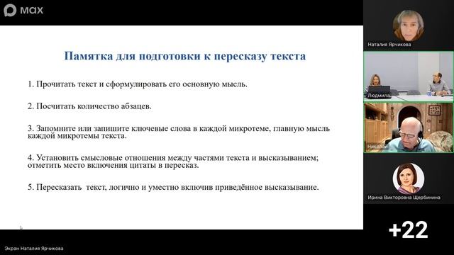 ДППО-2026 12.09.2026 Секция 1 (доклады 1-7)