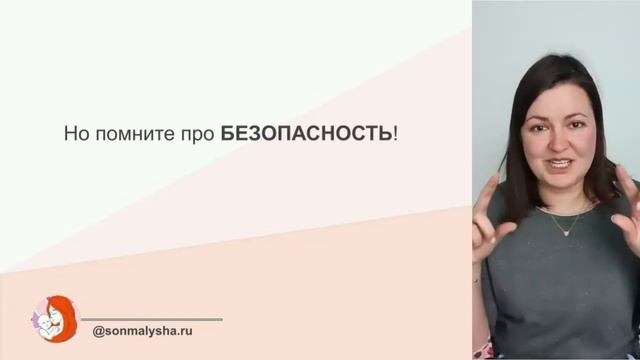 Пеленание ручек ребенка. Пеленание малыша на ночь. Как правильно пеленать малыша_