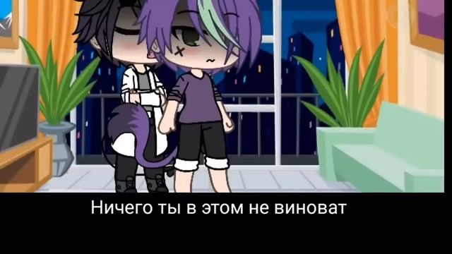 Озвучка Сериала 👨⚕️ Врач моего отца 💘 Гача Лайф Мини Фильм - Gacha Life [Яой]