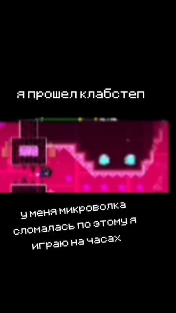 неееет только не микроволновка