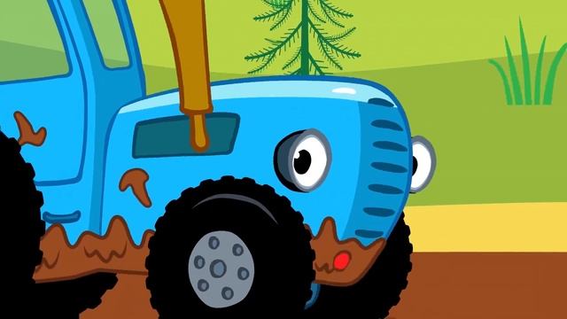 Синий трактор едет 🚜