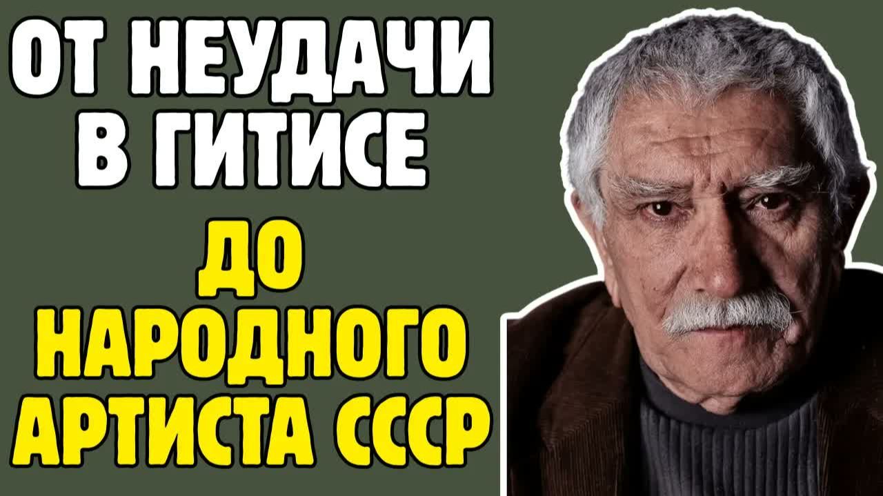 От ЕРЕВАНА до МОСКВЫ： путь АРМЕНА ДЖИГАРХАНЯНА к большому КИНО