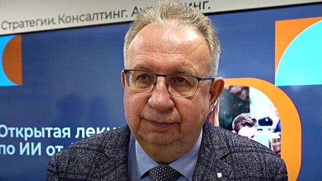 В ТвГТУ прошла открытая лекция по искусственному интеллекту