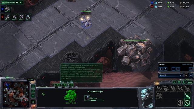 SC2 Лёхины саплайки
