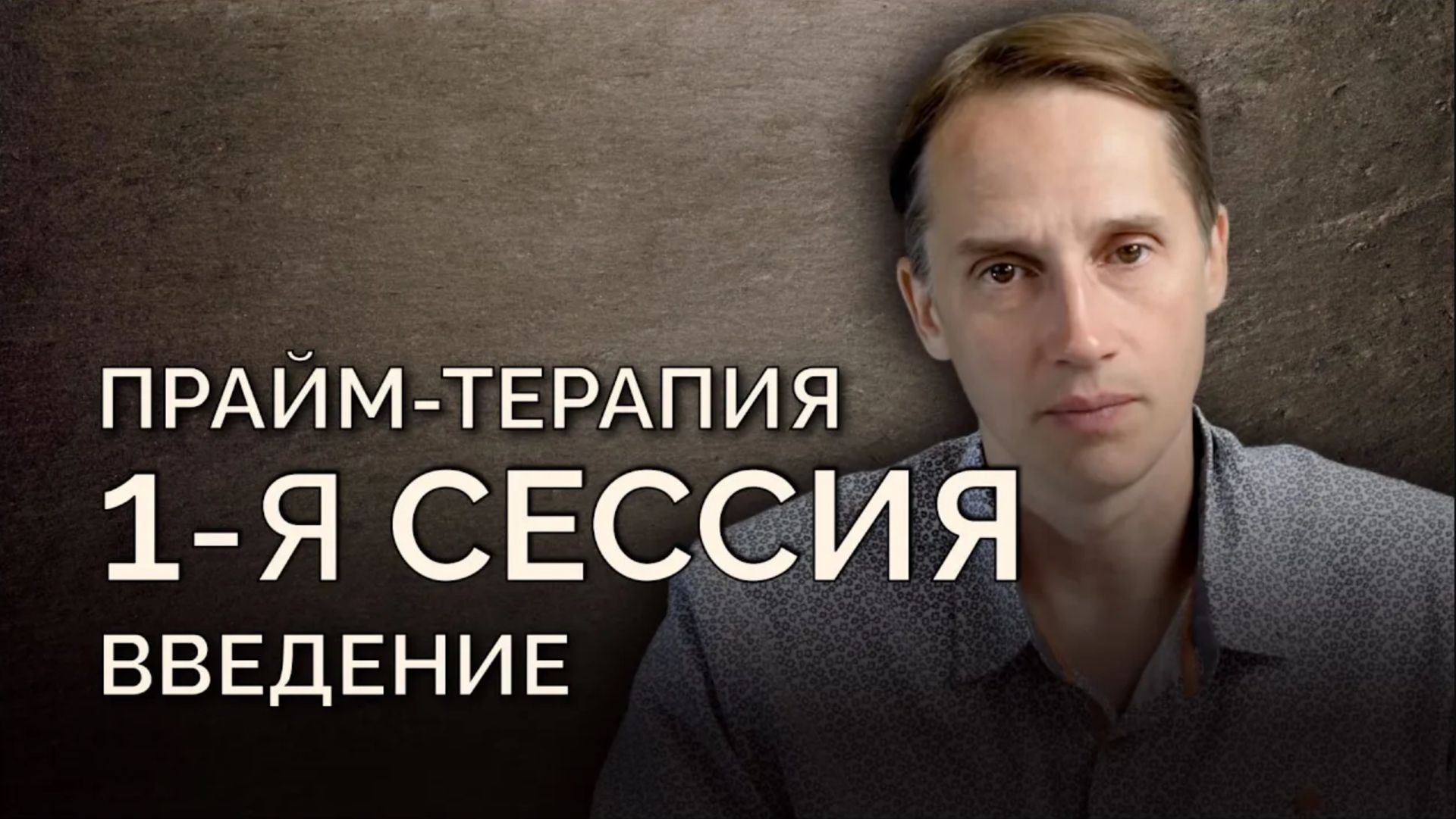 Связь с Высшим Я. 3 причины, почему она обрывается ещё в детстве, и как её восстановить