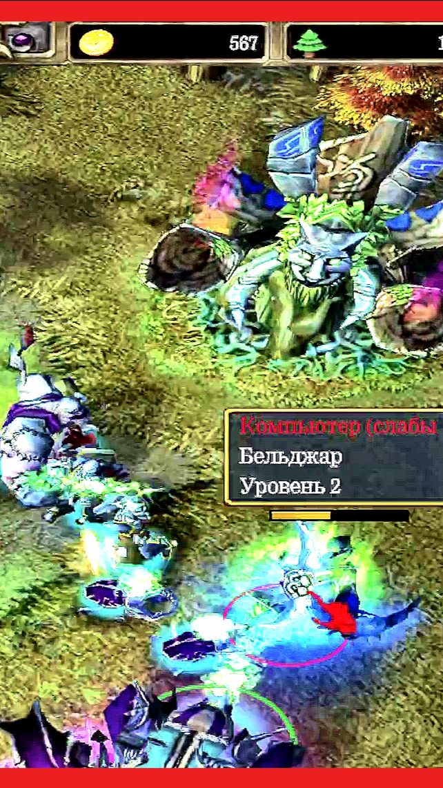 ПРОХОЖДЕНИЕ Warcraft 3 ЛЕДЯНОЙ ТРОН