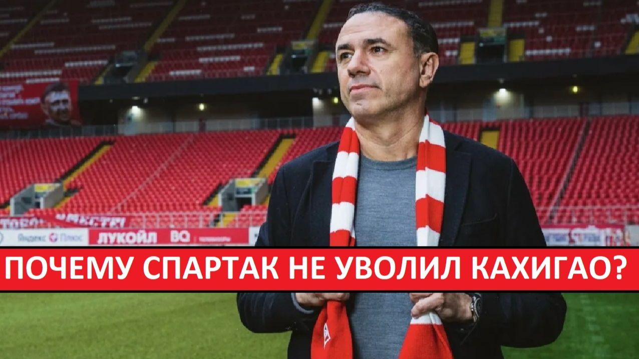 Почему 