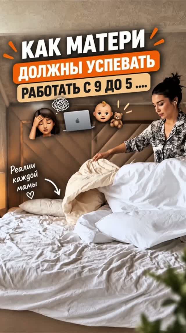 А вы что думаете?! 🧐
