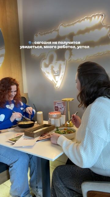 У кого такие подруги?