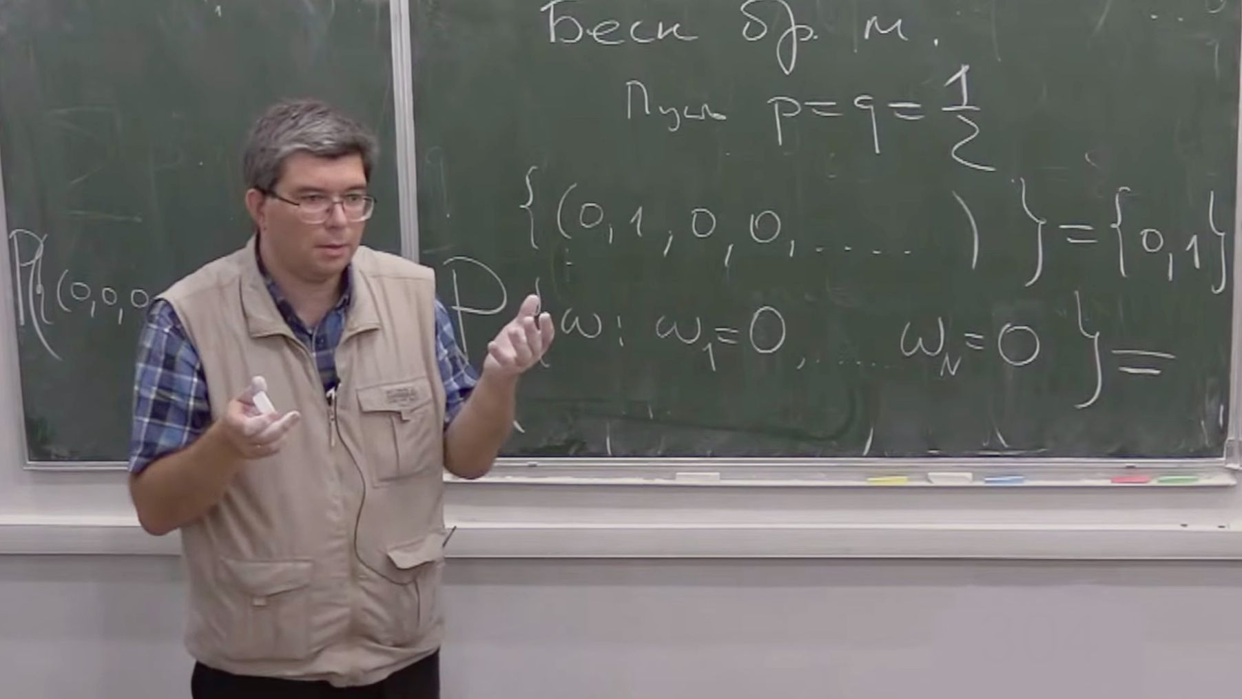 Теория вероятностей. Лекция 2, С.В. Шапошников