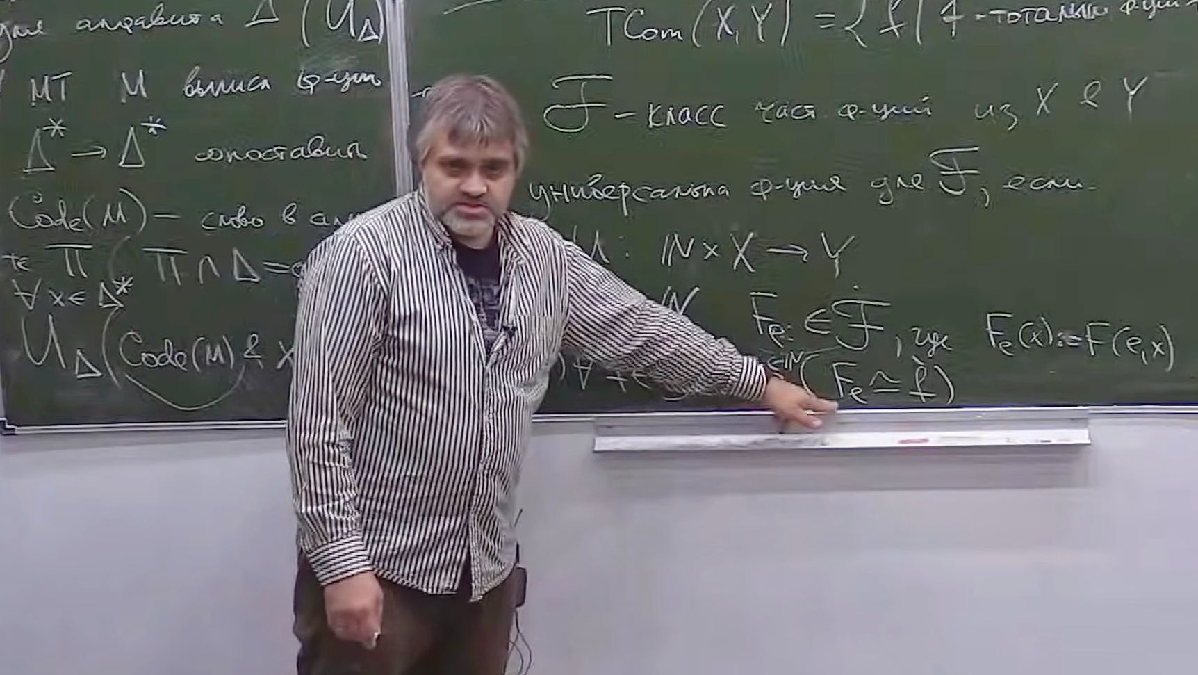 Введение в теорию вычислимости. Лекция 3, А.В. Кудинов