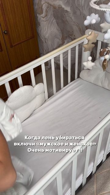 Лучшая мотивация