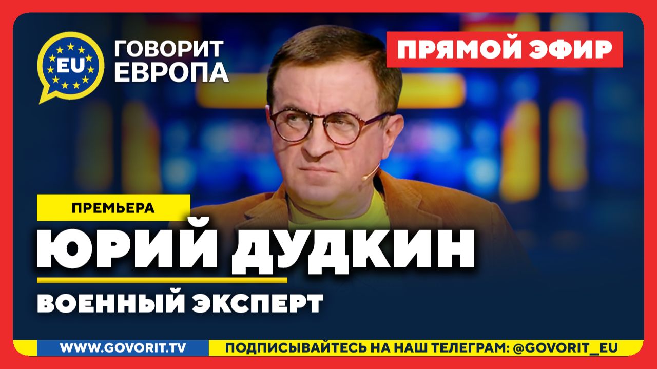 ЗЕЛЕНСКИЙ ЛЕТИТ НА РАКЕТЕ В МОСКВУ. Захват Одессы,Киева и Днепра-новые страхи.Трамп и Си-сделка века