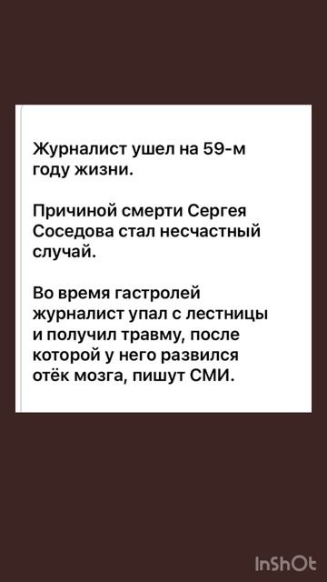 Умер музыкальный критик Сергей Соседов