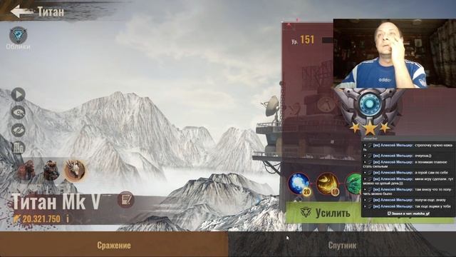 State Of Survival S1040 всякости