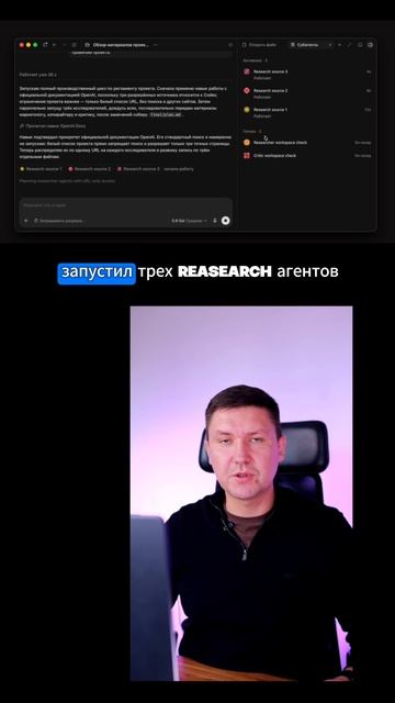 AI ОТДЕЛ ПИШЕТ СТРАТЕГИЮ ЗАПУСКА