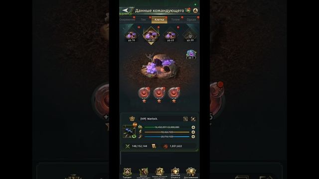 24.09.26 Ant Legion