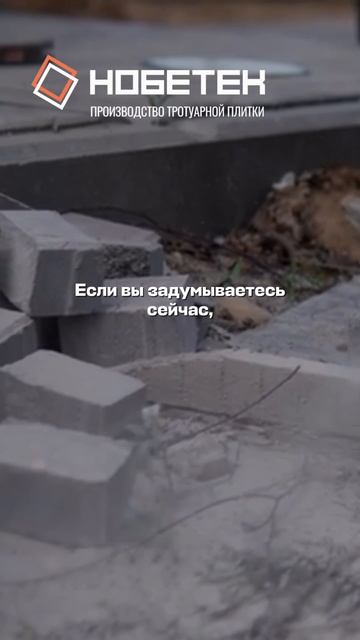 Почему экономия на бордюре развалит двор через 2 года?