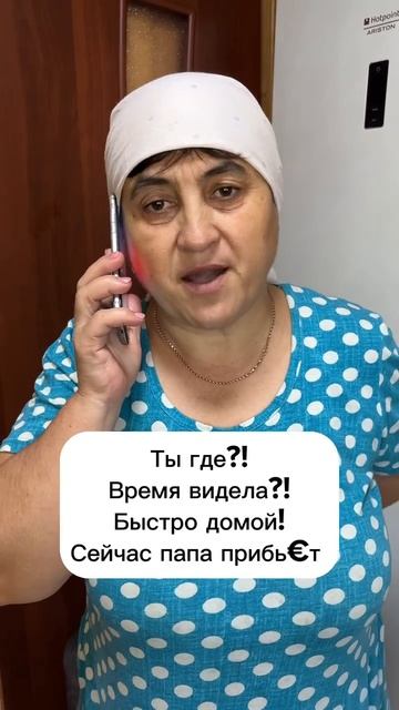 У всех же было?😂