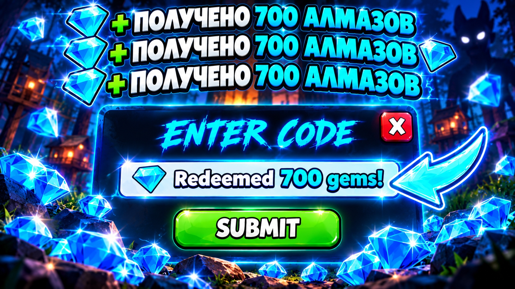🤯 ПОЯВИЛИСЬ НОВЫЕ РАБОЧИЕ КОДЫ В 99 НОЧЕЙ В ЛЕСУ РОБЛОКС! ПРОМОКОДЫ НА 700 АЛМАЗОВ В ROBLOX