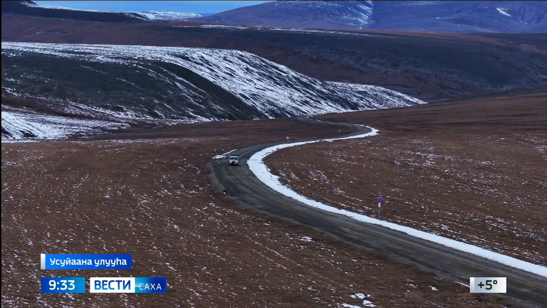 09:30 ВЕСТИ САХА 24/09/26 НА ЯКУТСКОМ ЯЗЫКЕ